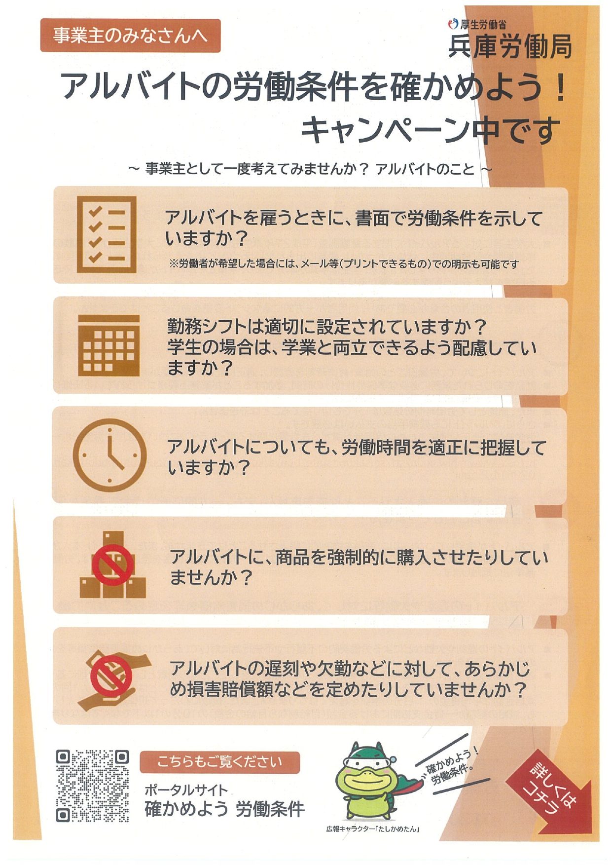 ХȤϫƯΤ褦ڡˤĤ