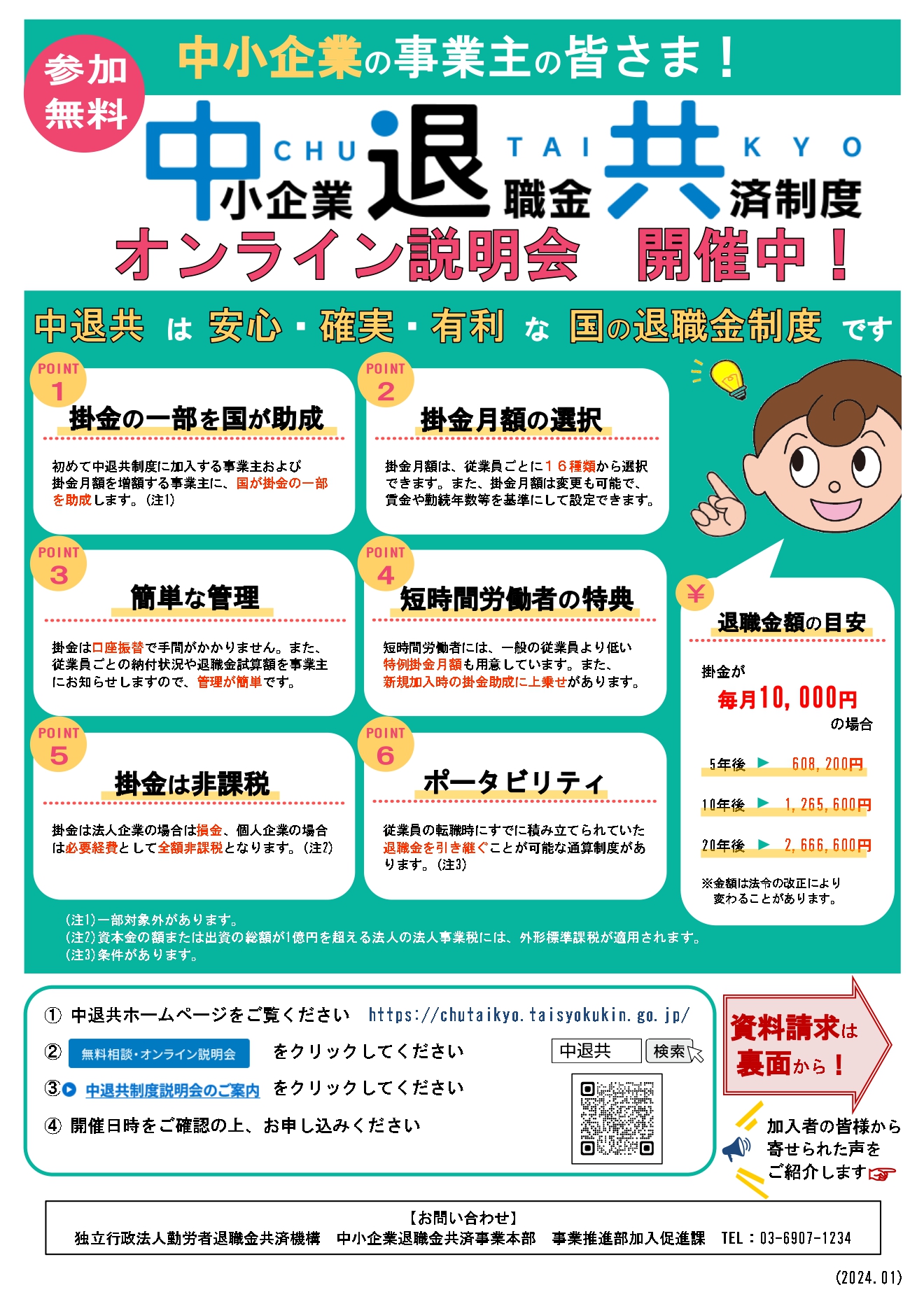 澮࿦ⶦ٤˴ؤ륪饤ΤΤ餻
