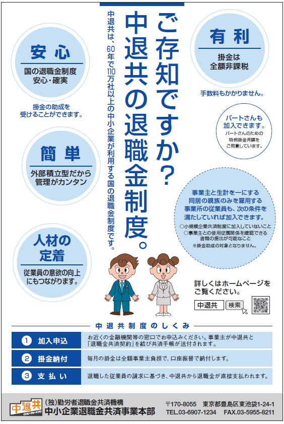 澮࿦ⶦ٤ˤĤ