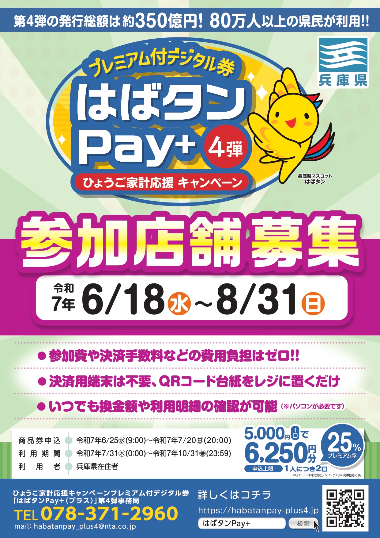 ϤХPayܻŹ罸Τ