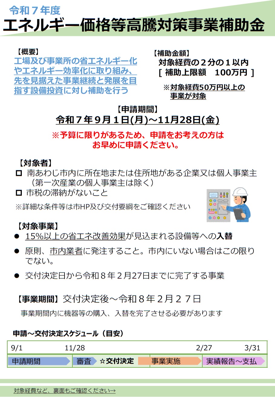 £ǯ٥ͥ륮ƭкפˤĤ