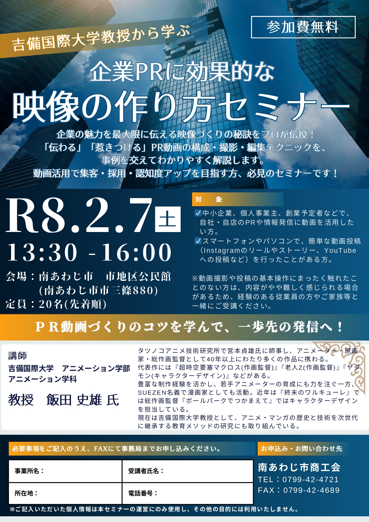 �ִ��PR�˸���Ū�ʱ����κ�������ߥʡ��׳��ŤˤĤ���