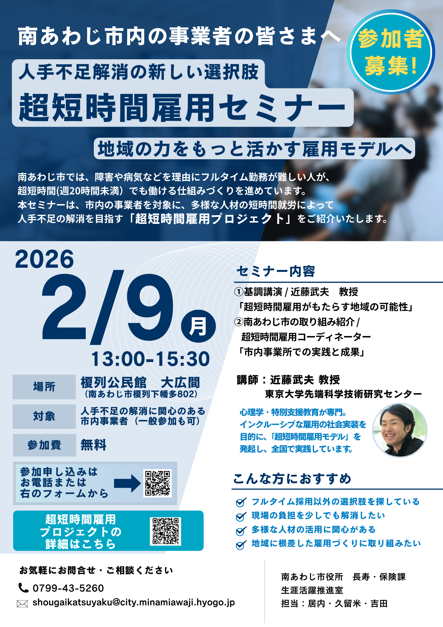 ��Ķû���ָ��ѥ��ߥʡ��׳��ŤˤĤ���