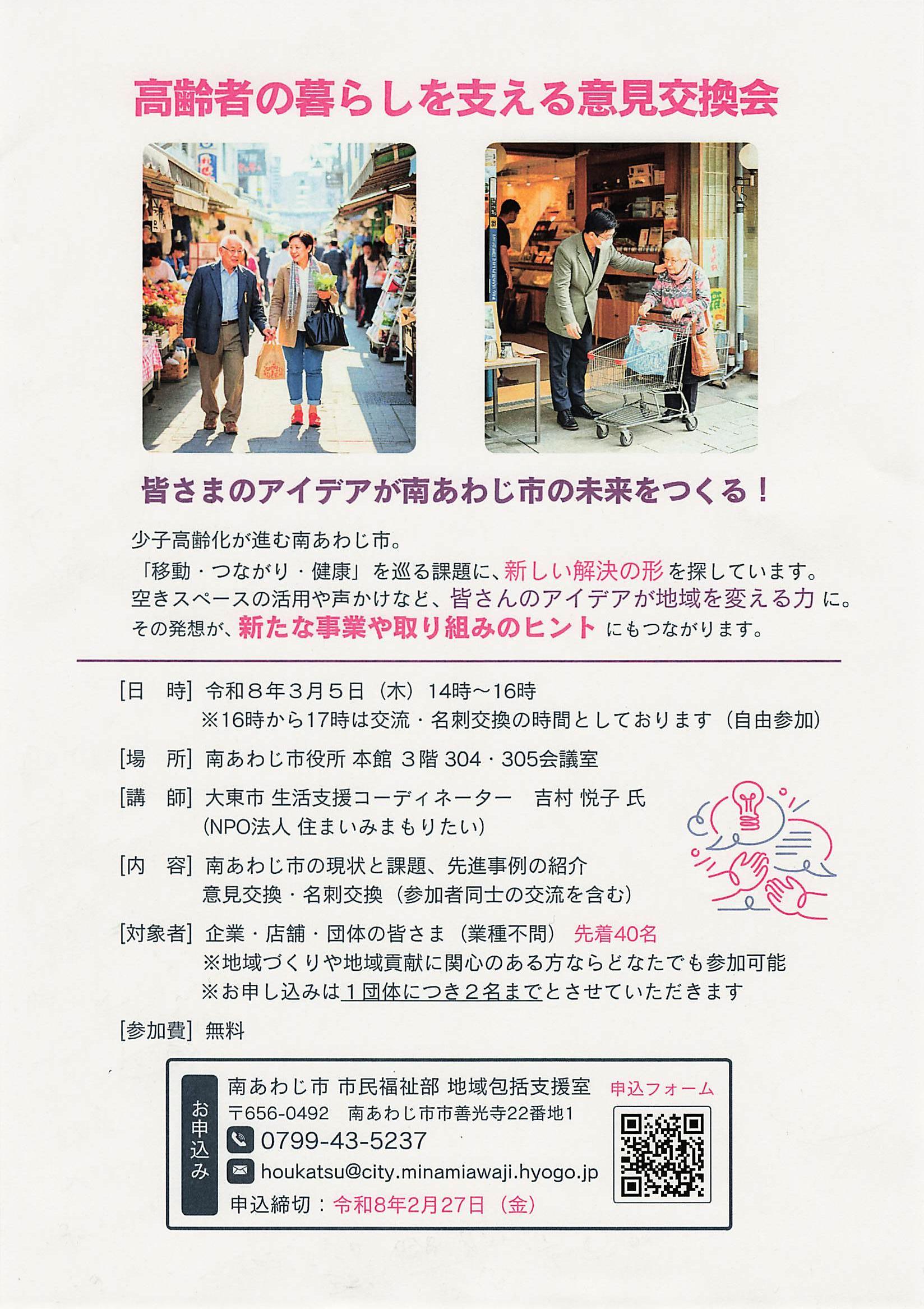 ����Ԥ���餷��٤���ո��򴹲�Τ�����