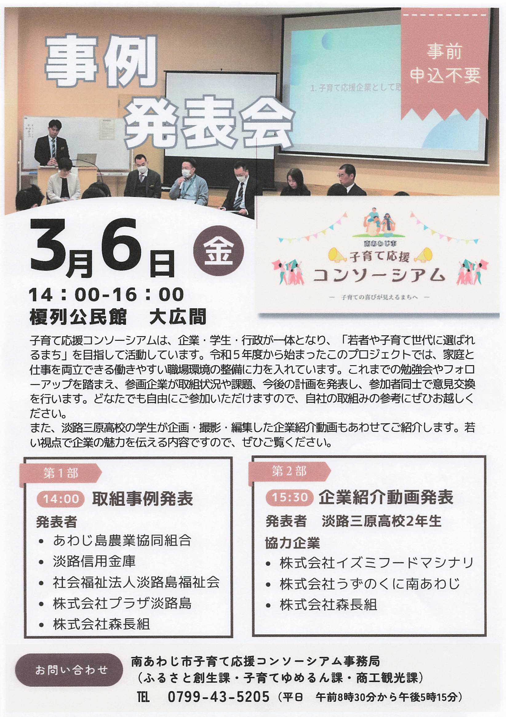 ��露�ԻҰ�Ʊ��祳�󥽡����������ȯɽ��Τ�����