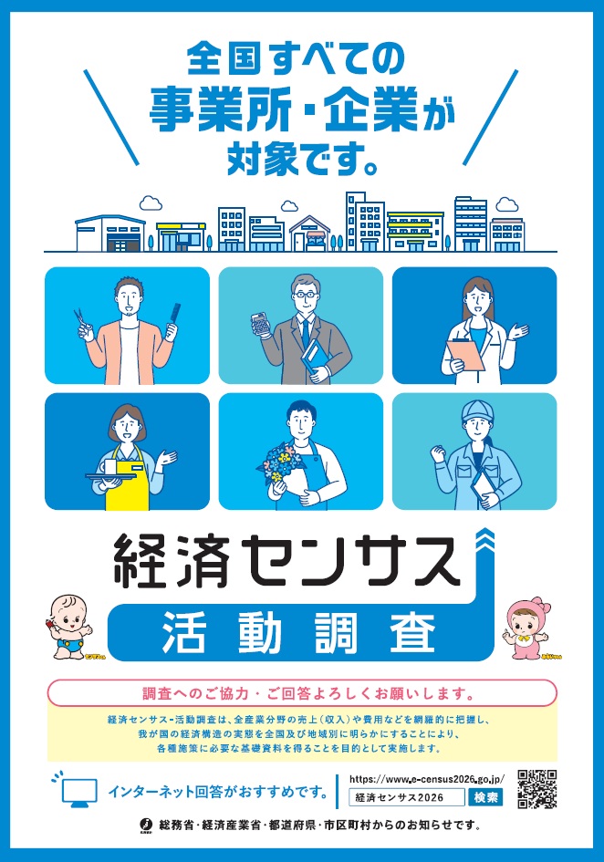 �ڷкѥ��󥵥��۳�ưĴ���ˤ����Ϥ�������