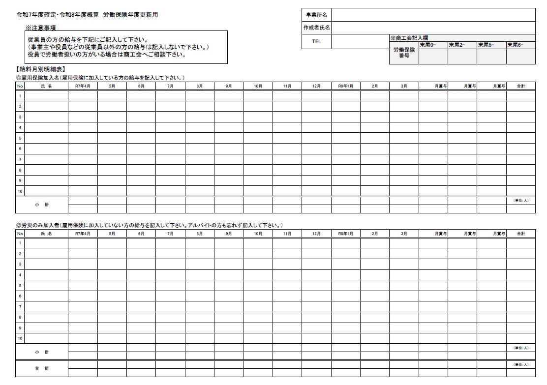 ����8ǯ��ϫƯ�ݸ�ǯ�ٹ����ˤĤ���(���߶Ȱʳ��λ��Ƚ�)