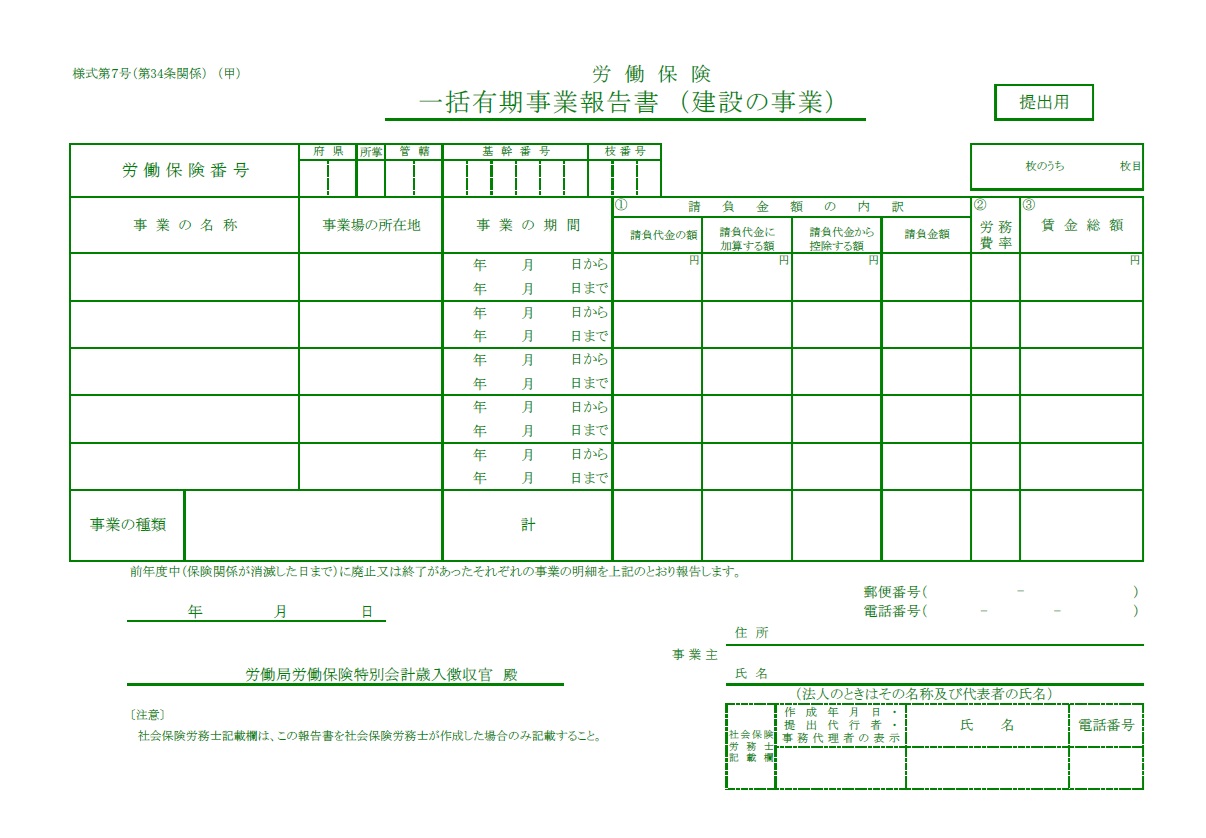 ����8ǯ��ϫƯ�ݸ�ǯ�ٹ����ˤĤ���(���߶Ȥλ��Ƚ�)