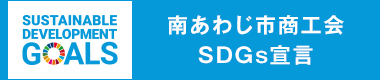 삠킶sHSDGs錾