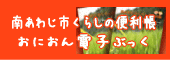 삠킶s炵֗̕@ɂԂ