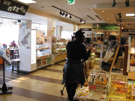 道の駅うずしお売場撮影.JPG 道の駅うずしお売場撮影.JPG