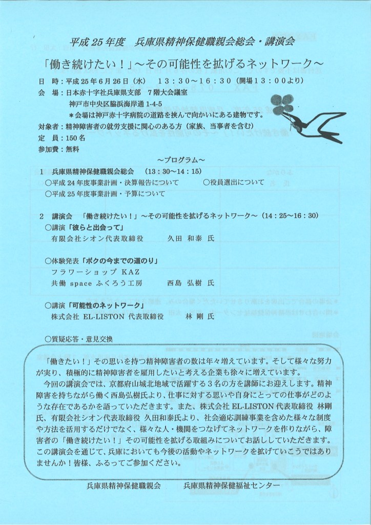 20130520185315_00001.jpg