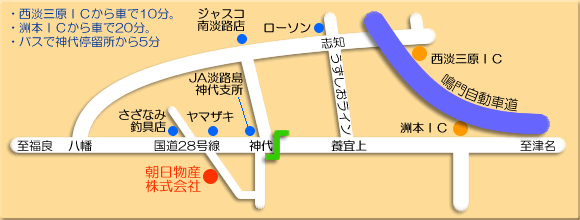 アクセスマップ