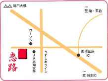 お好み焼き 恋路 map