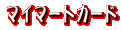 }C}[gJ[h