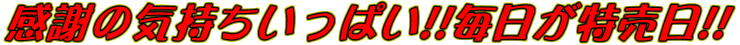 ӂ̋Cς!!!!