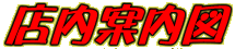 Xē}